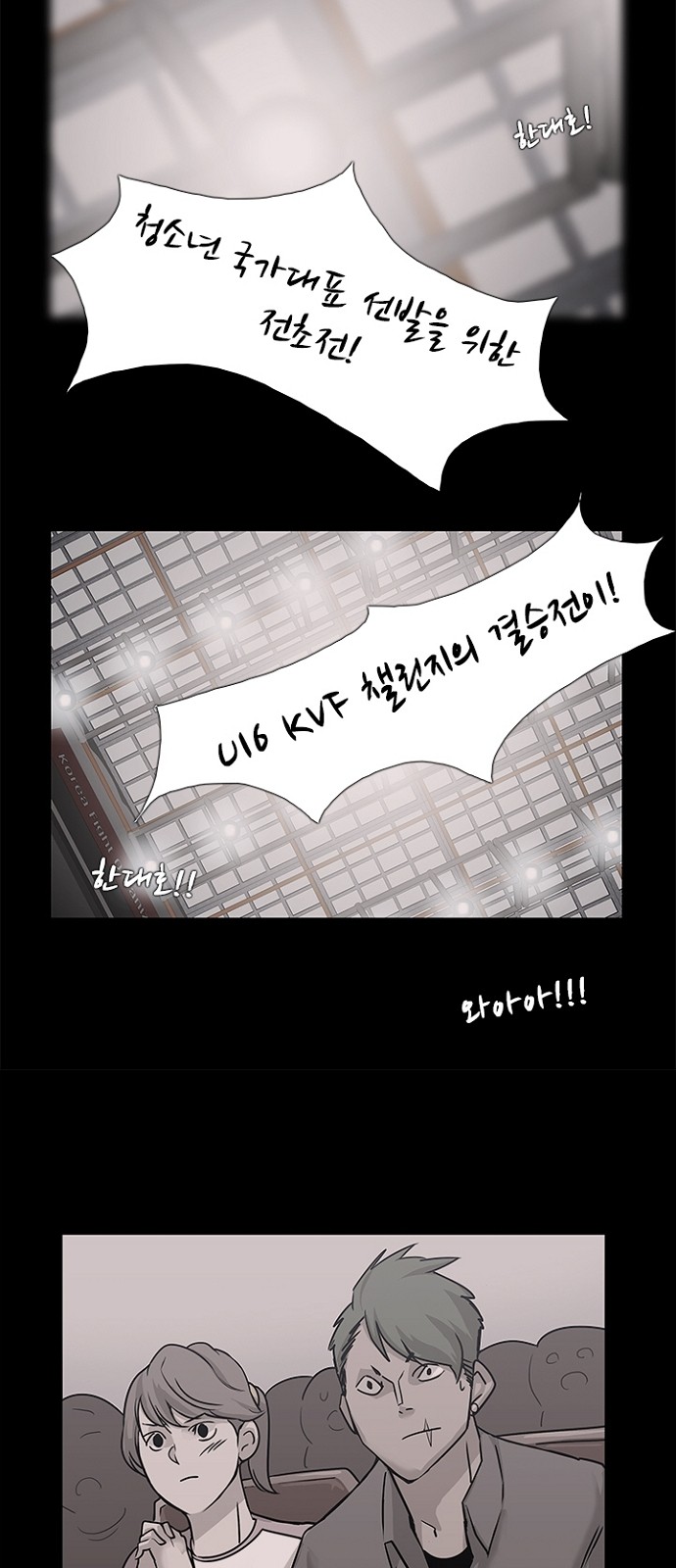 30 페이지