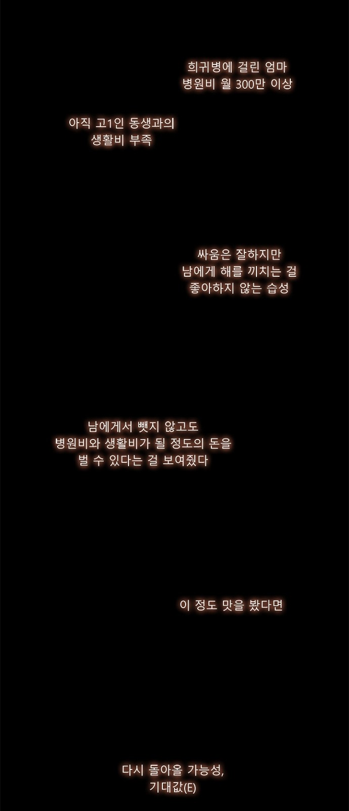 39 페이지