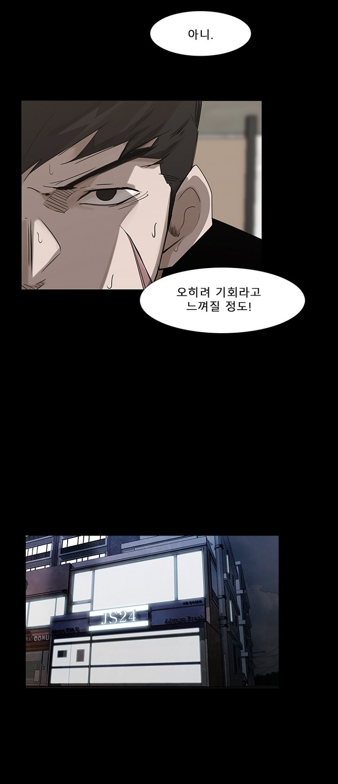 37 페이지