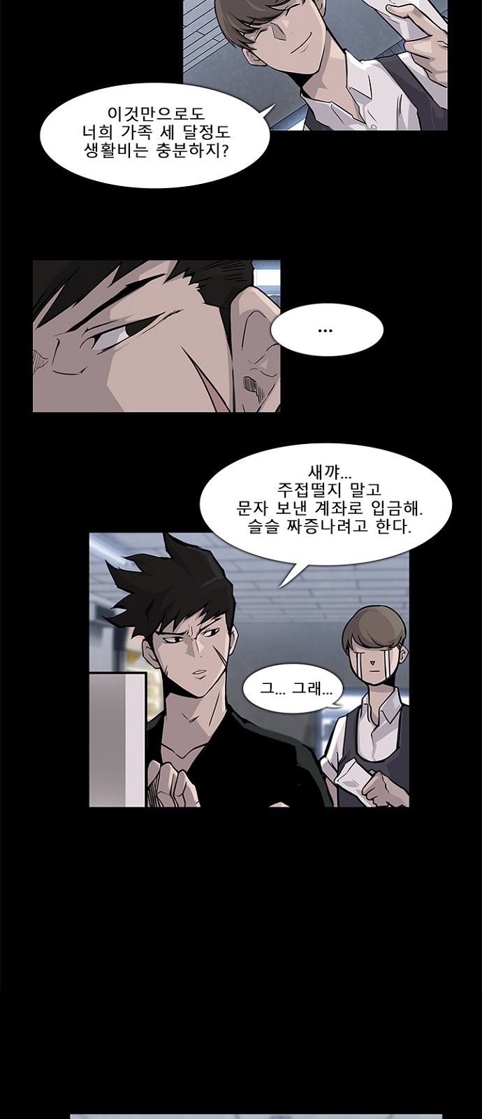 13 페이지