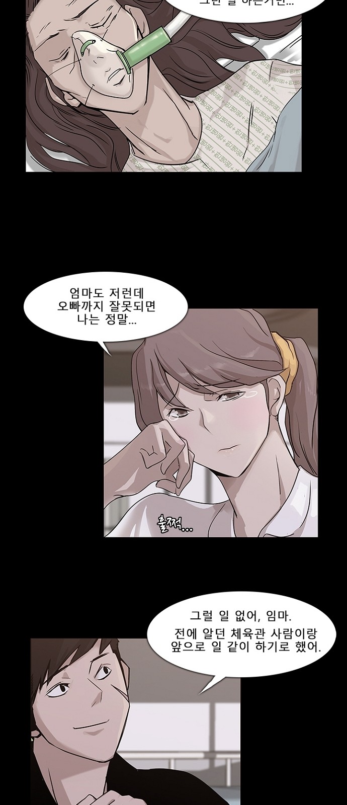 24 페이지