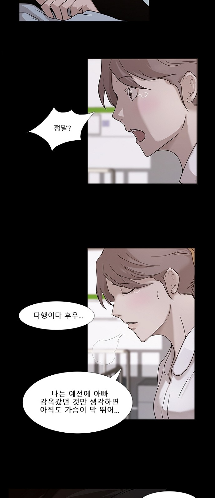 25 페이지