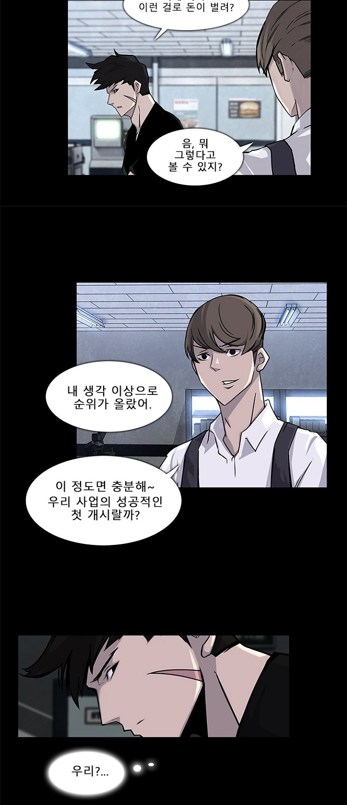 11 페이지