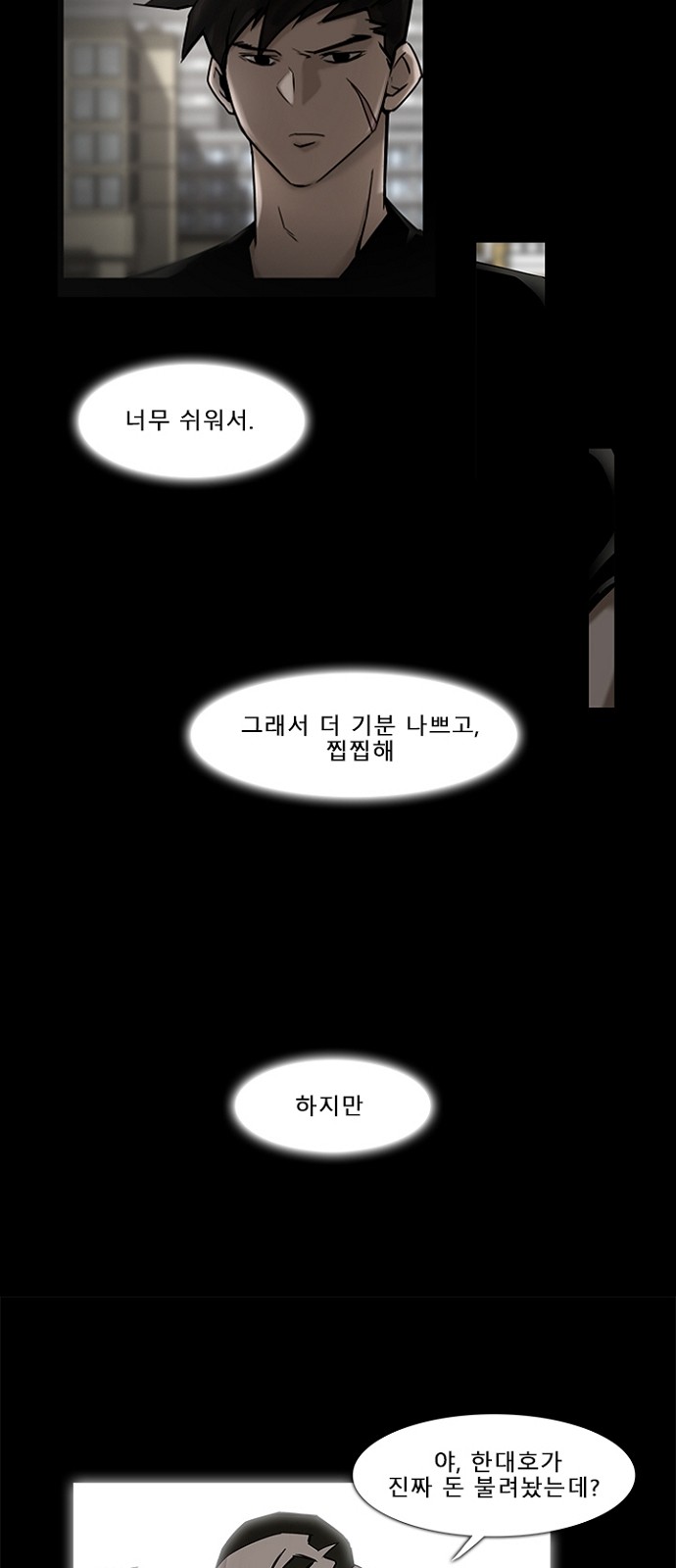 19 페이지