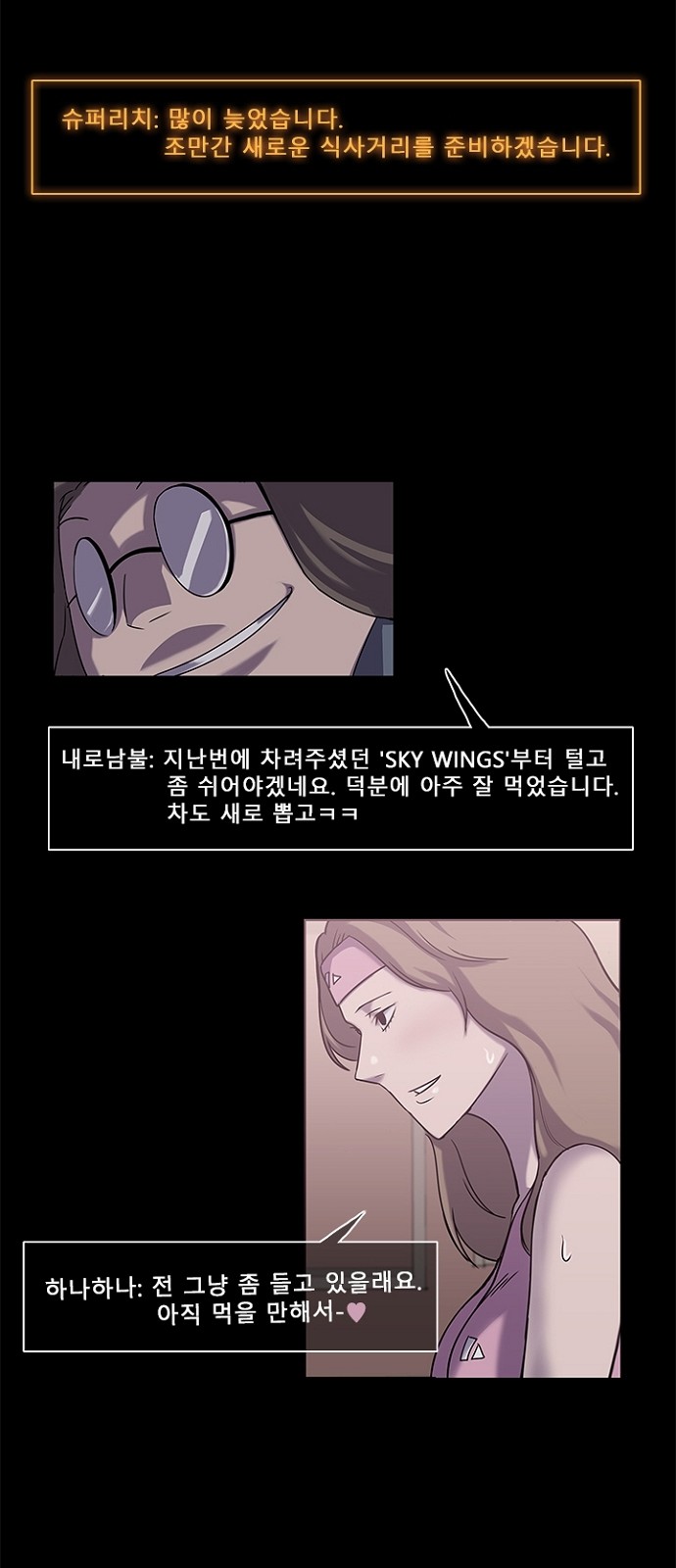 18 페이지
