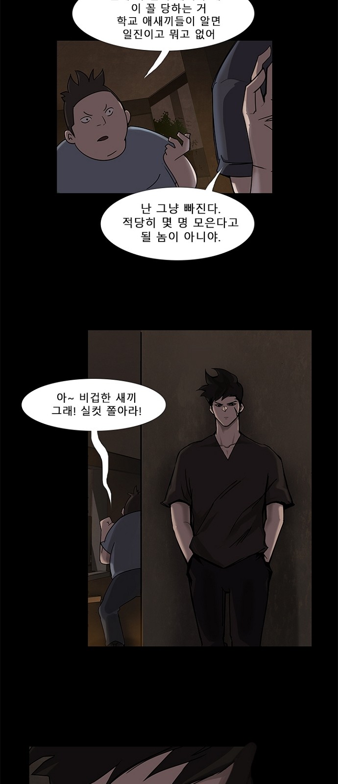 30 페이지