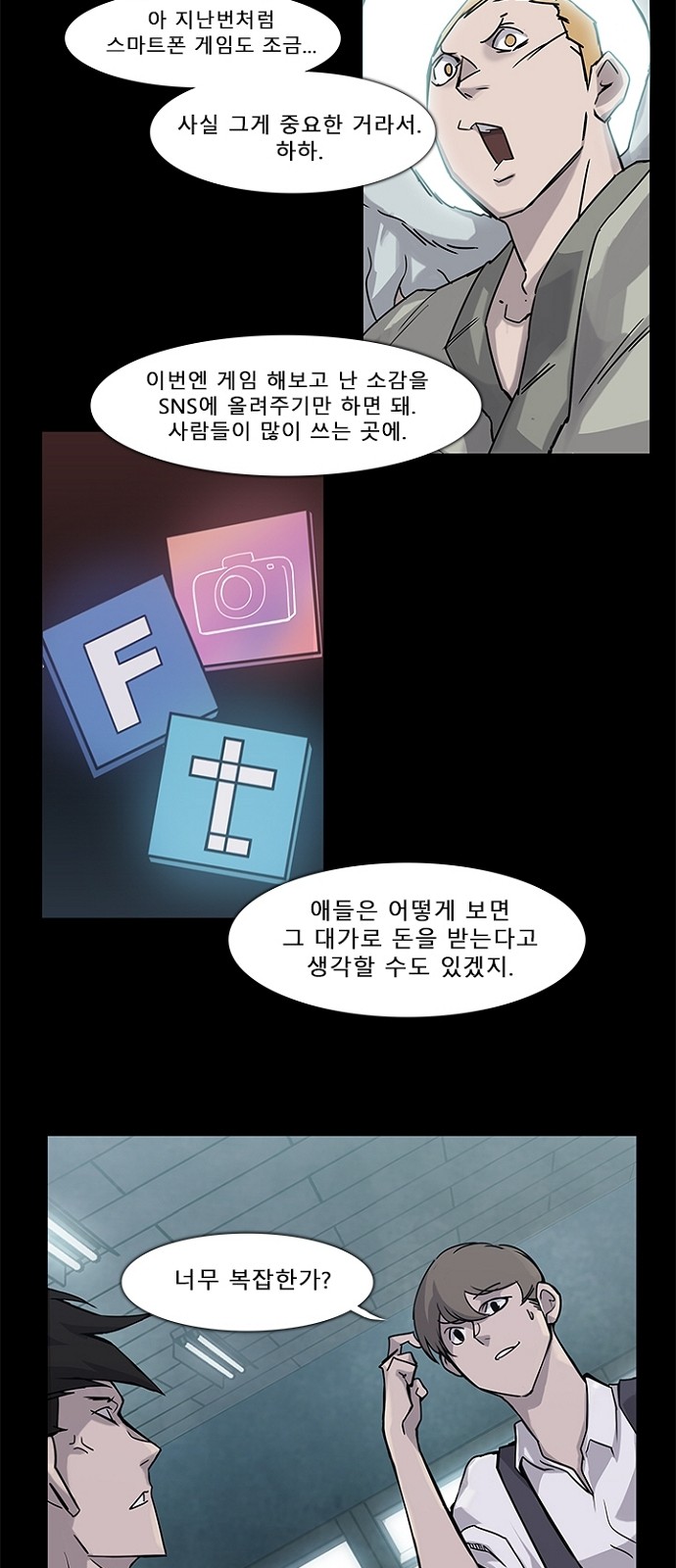 13 페이지