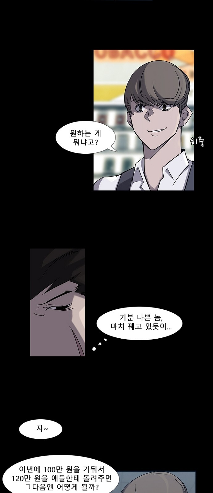 8 페이지
