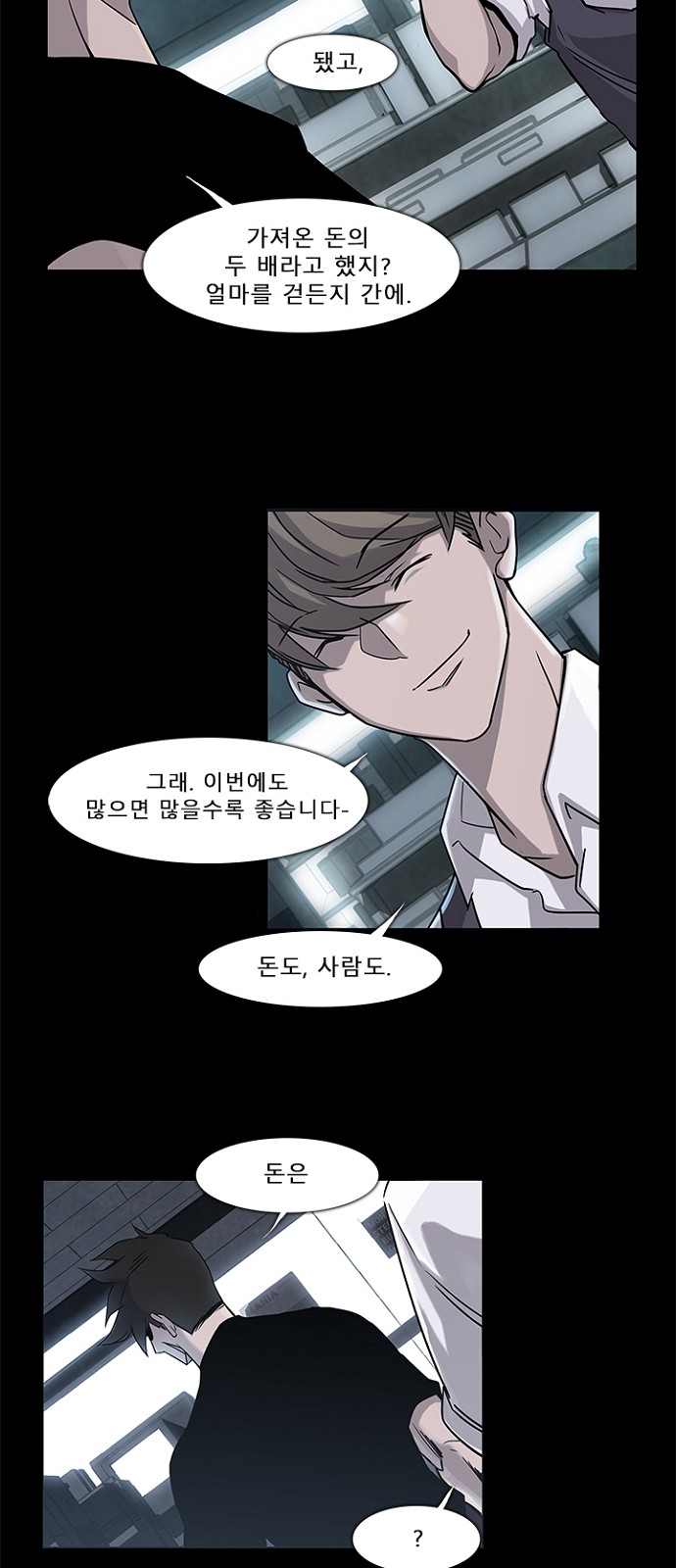 14 페이지