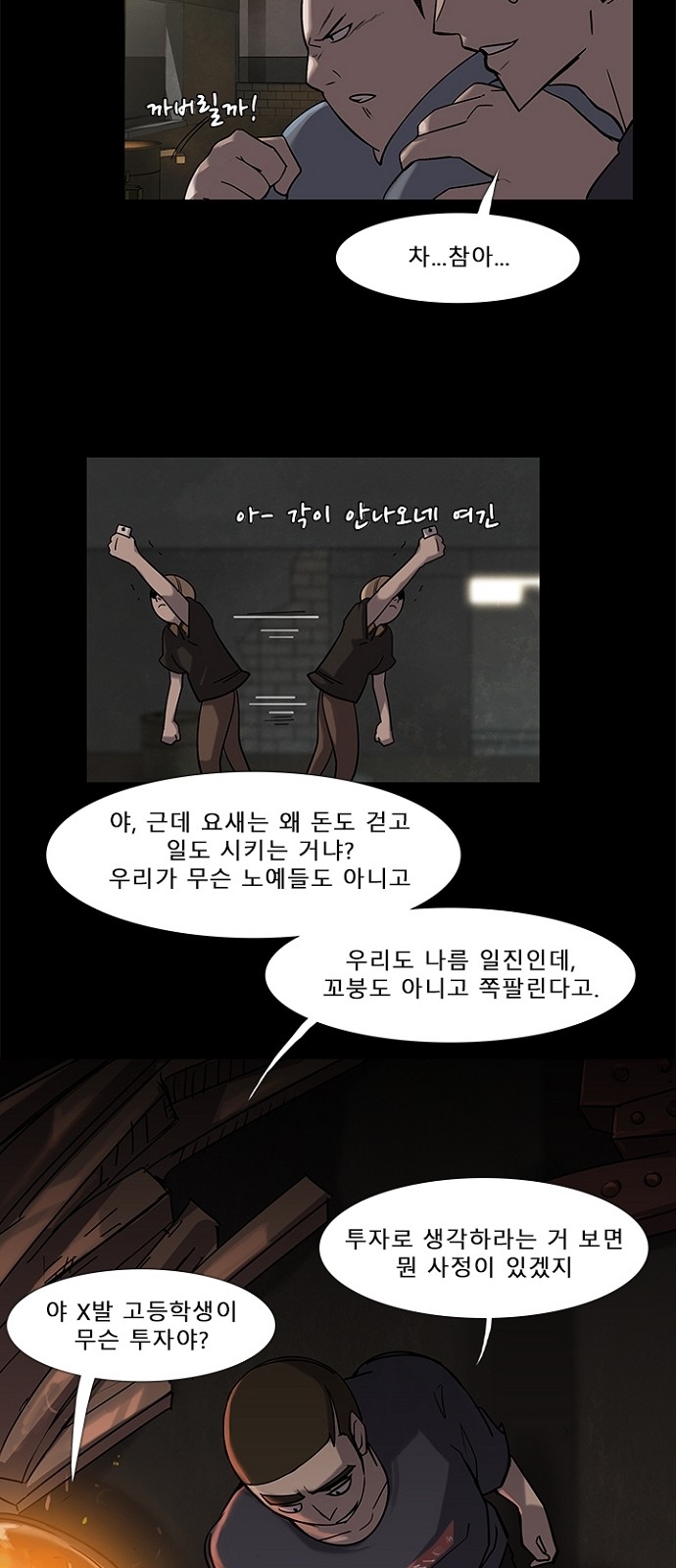 28 페이지