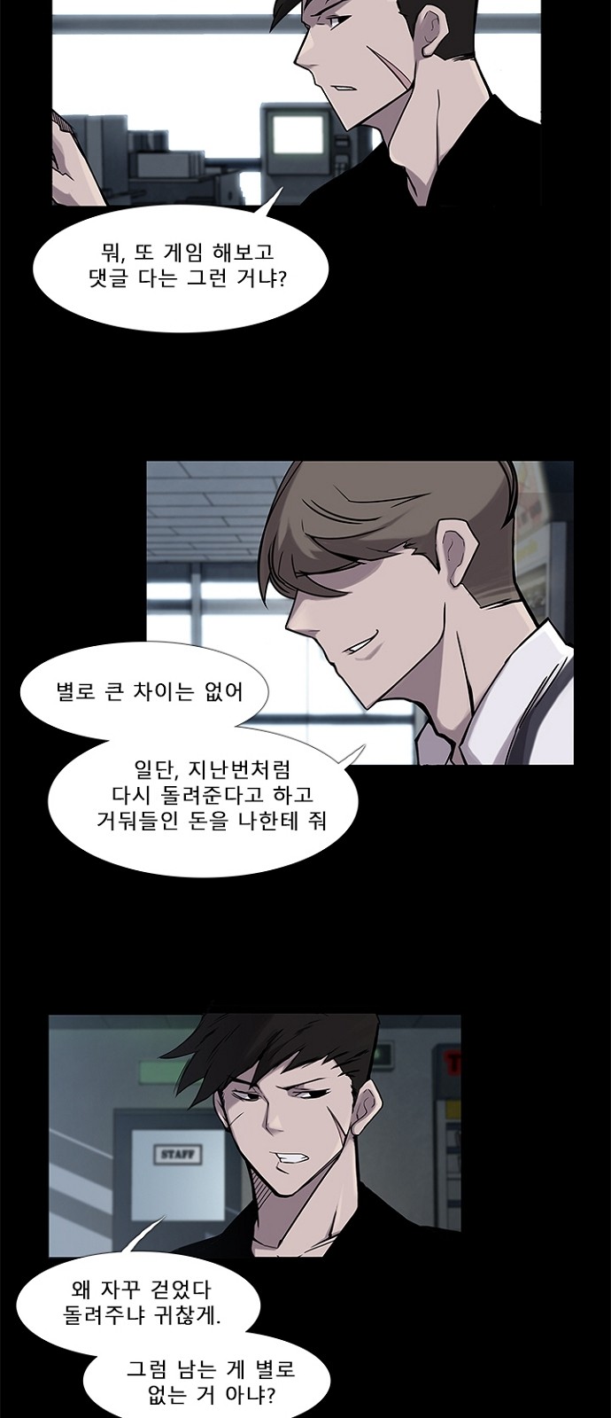 4 페이지