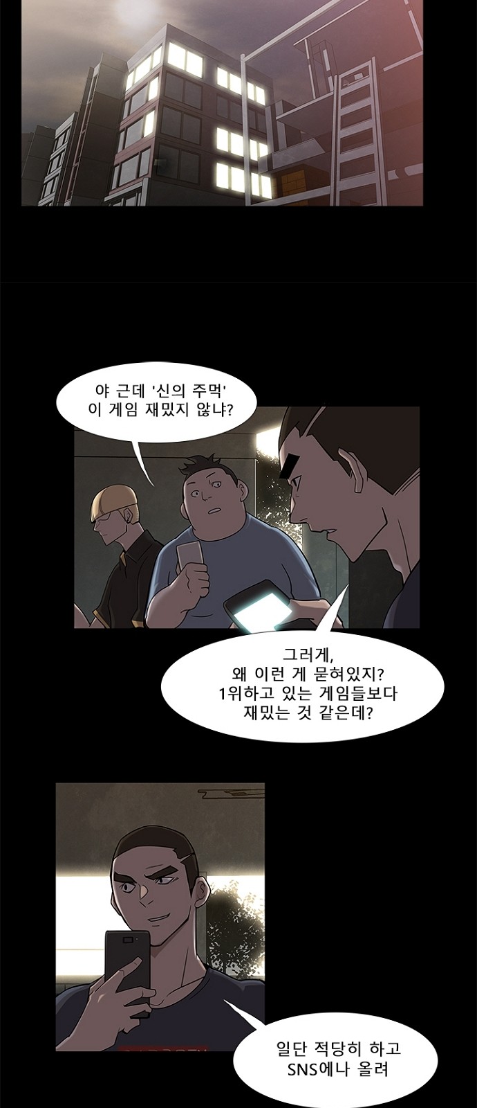 26 페이지