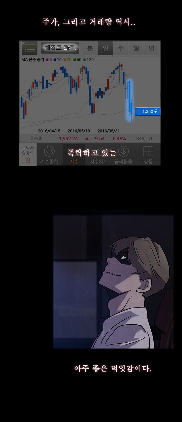 24 페이지