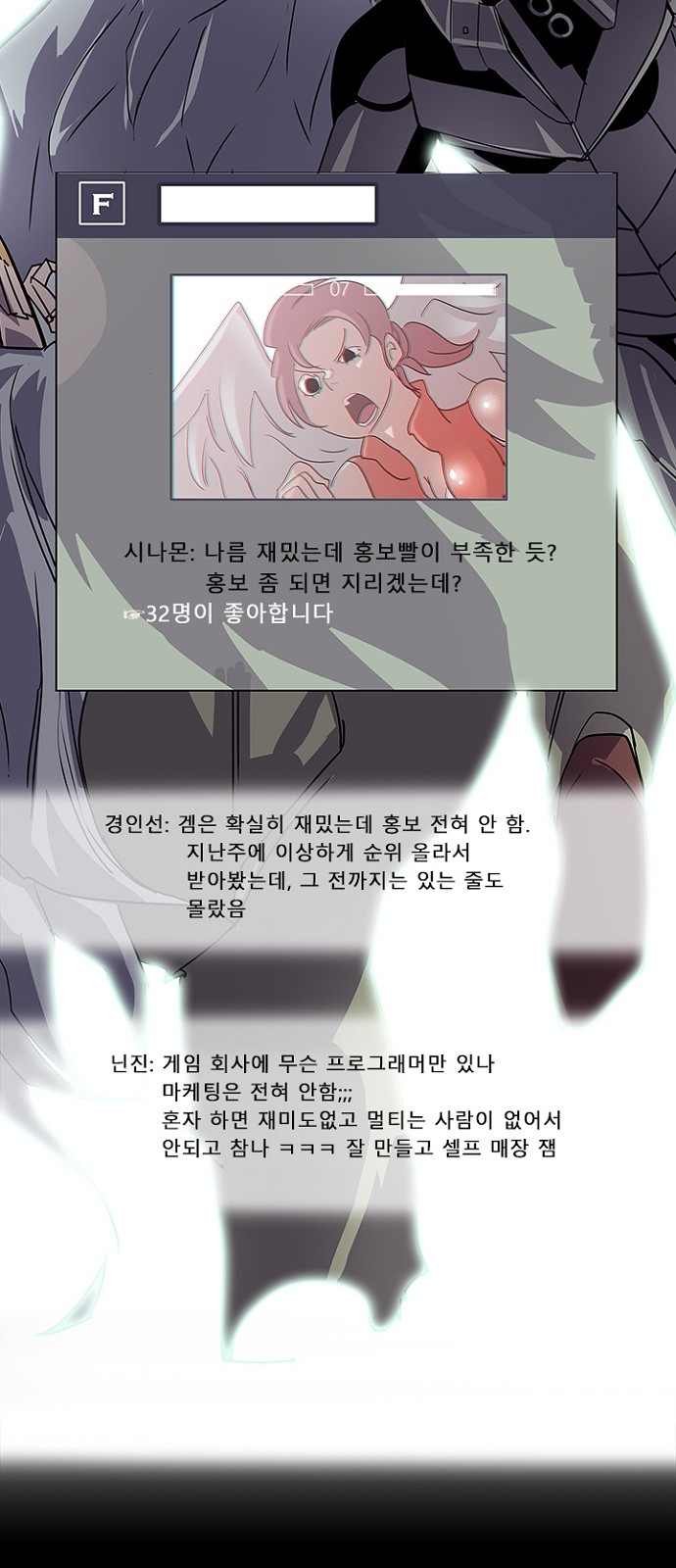 23 페이지