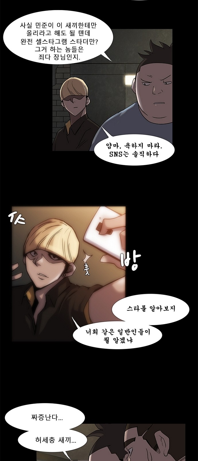 27 페이지