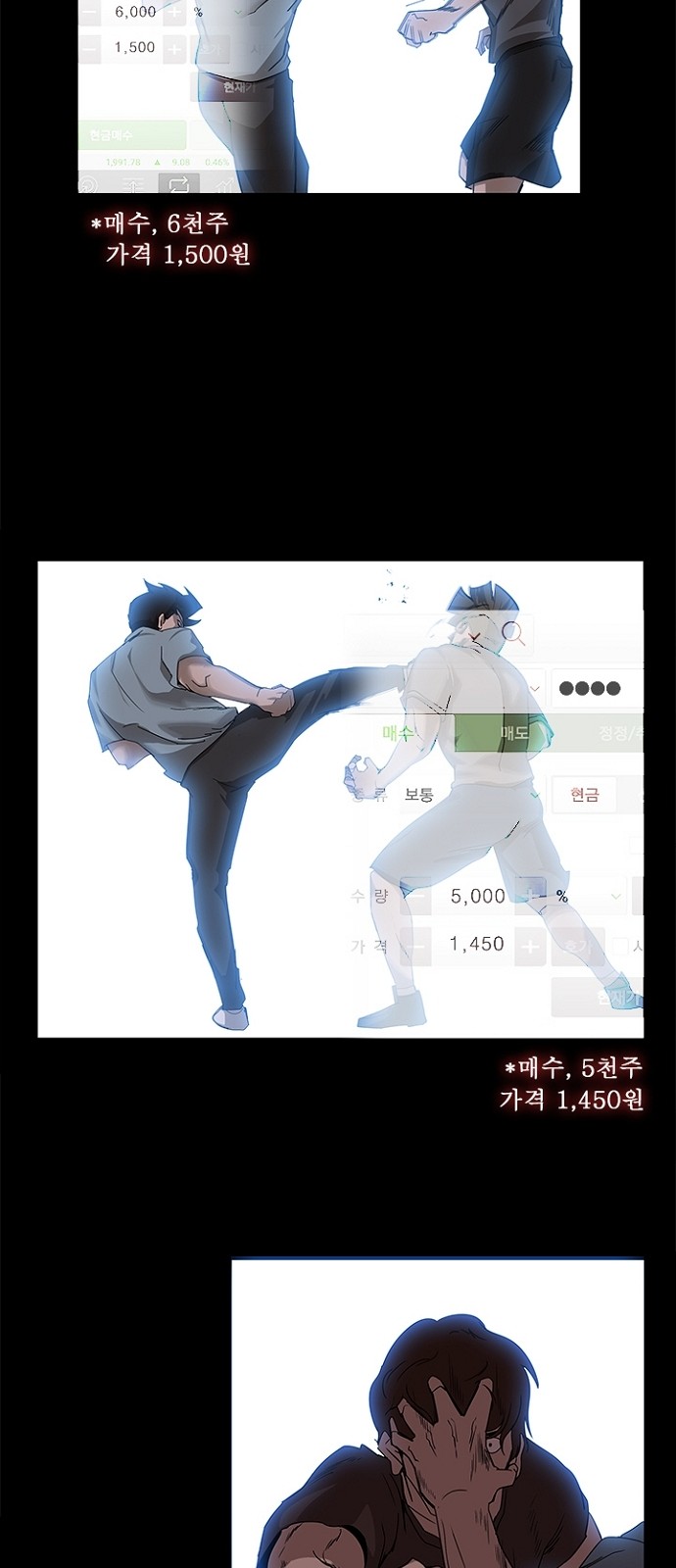 39 페이지