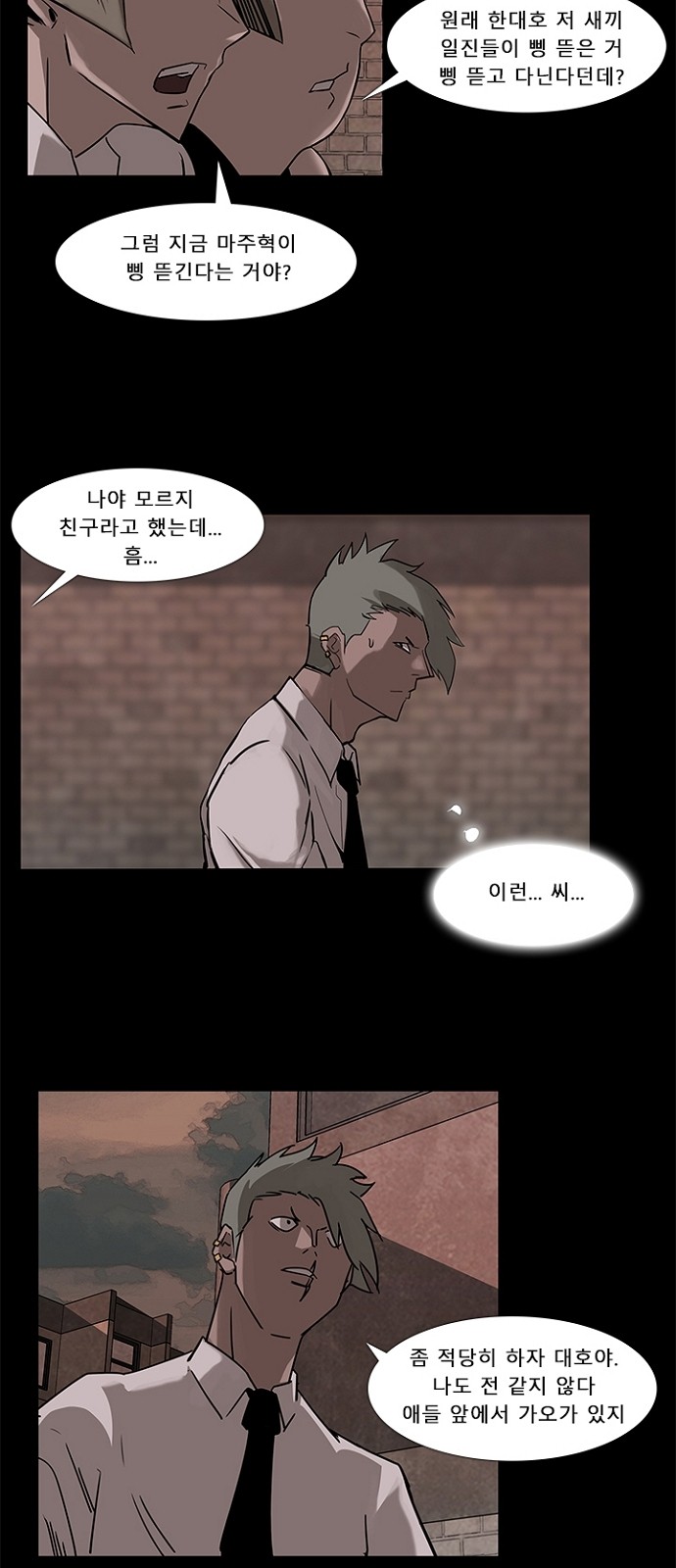 16 페이지