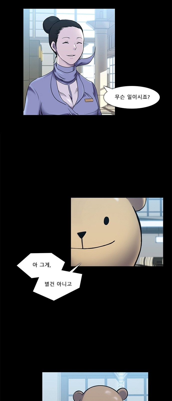 3 페이지