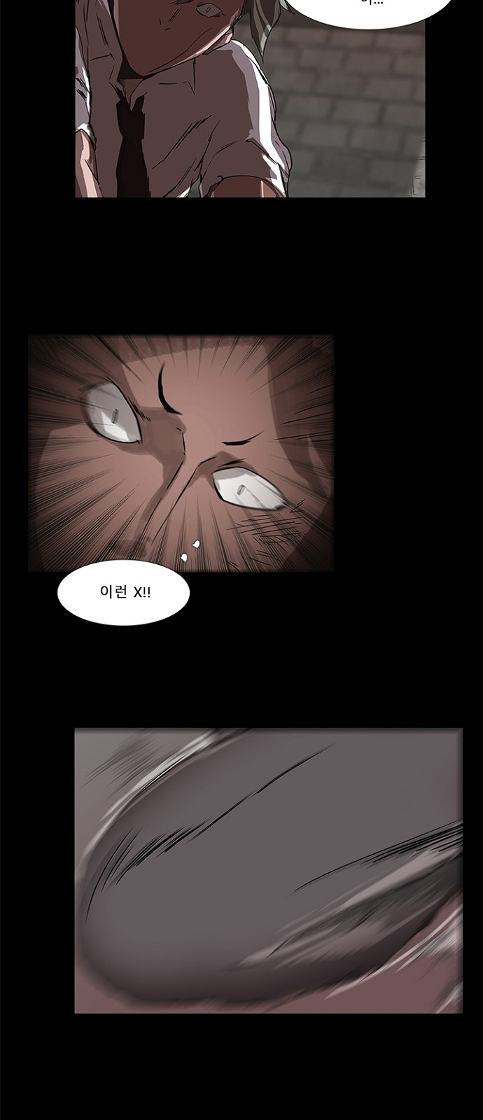 31 페이지