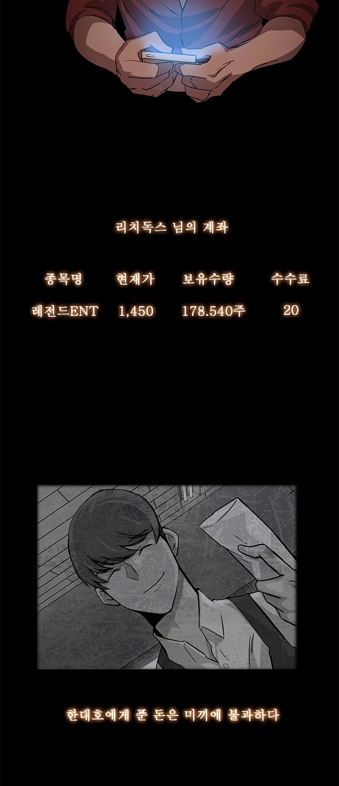 44 페이지
