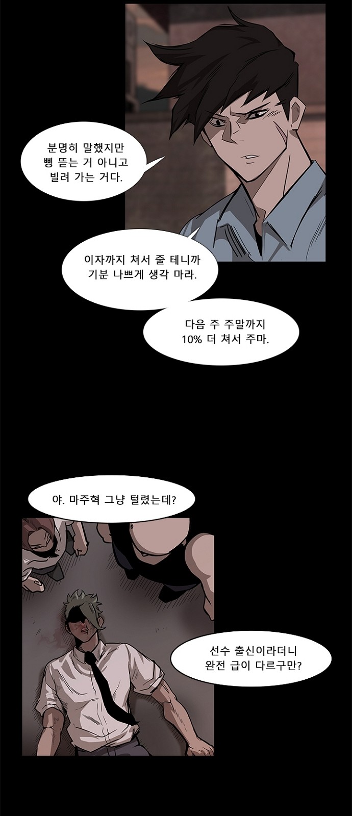 34 페이지