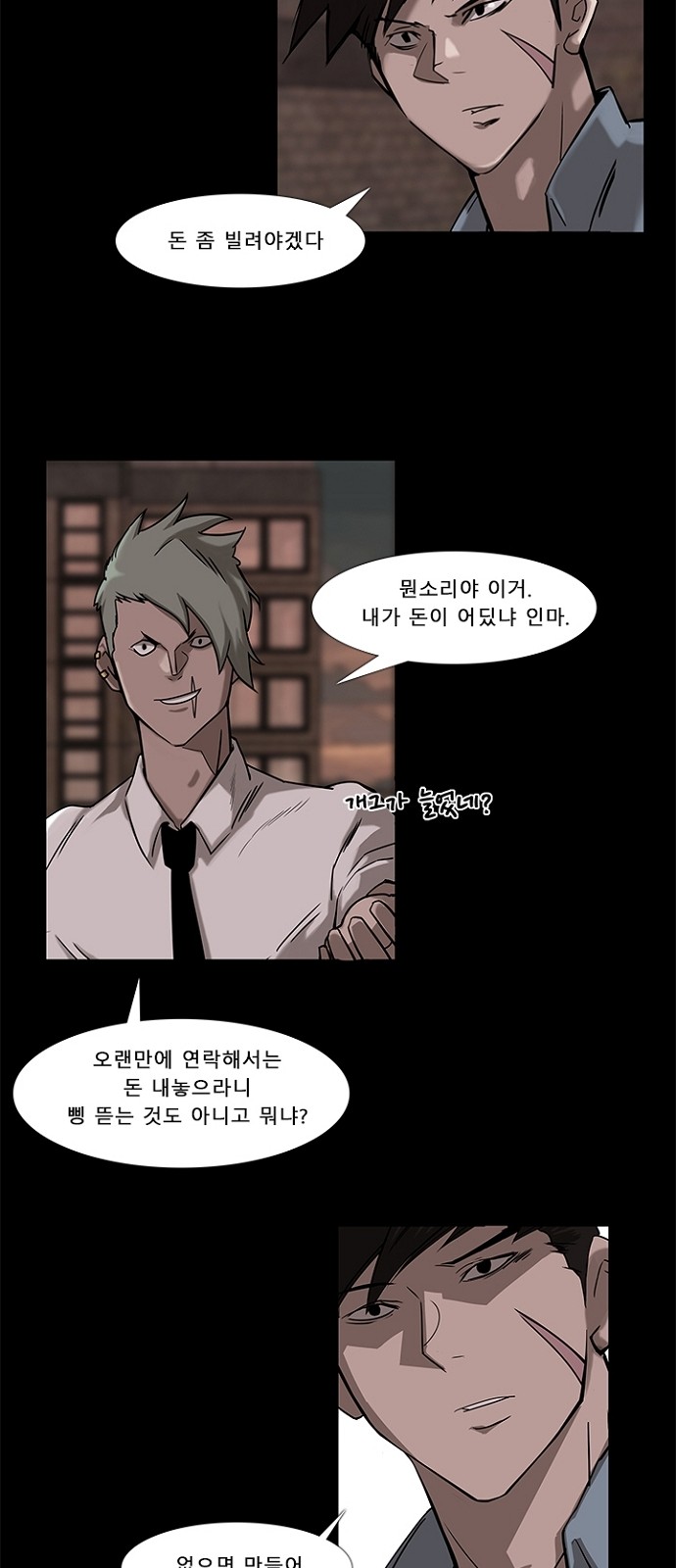14 페이지