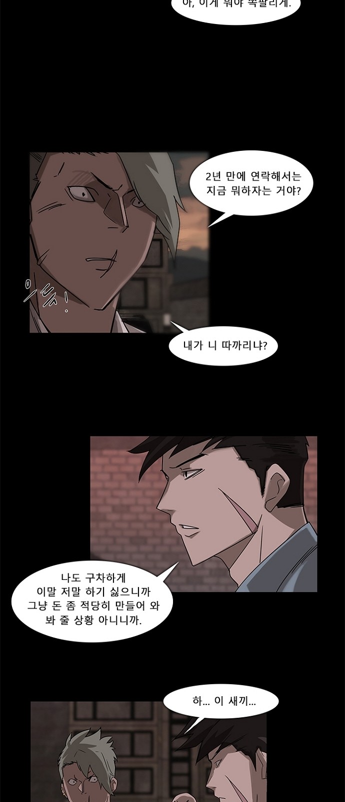 18 페이지