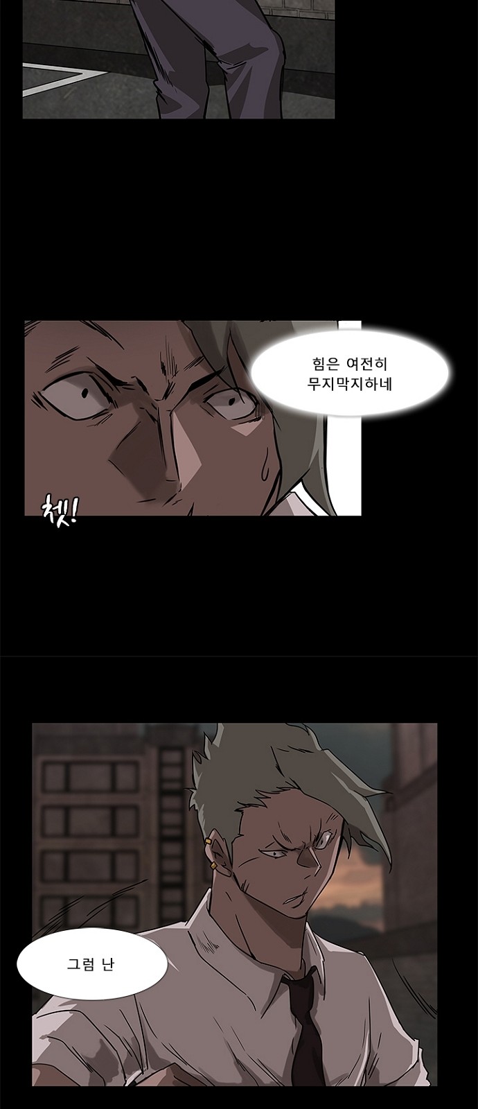 25 페이지