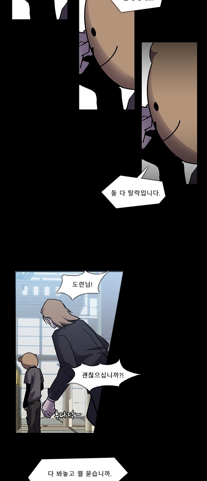 7 페이지