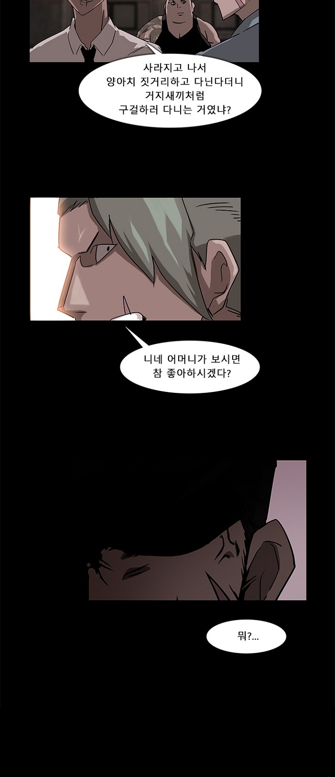 19 페이지