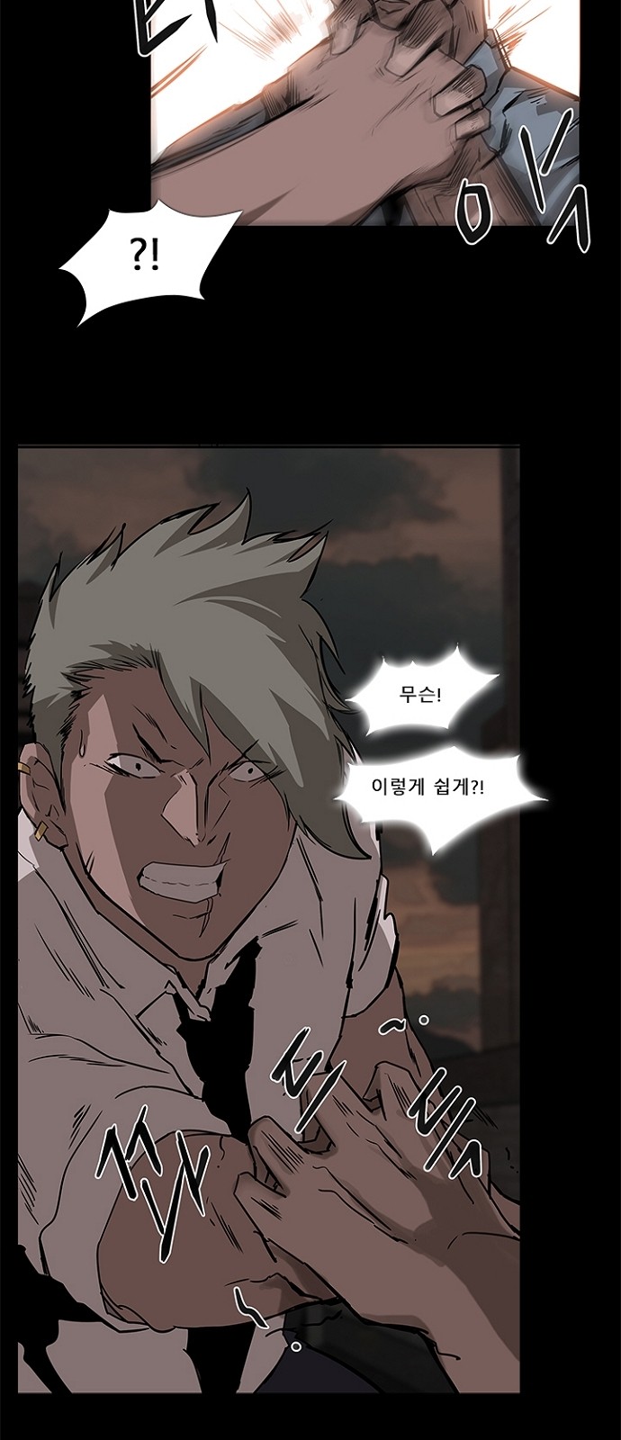 23 페이지