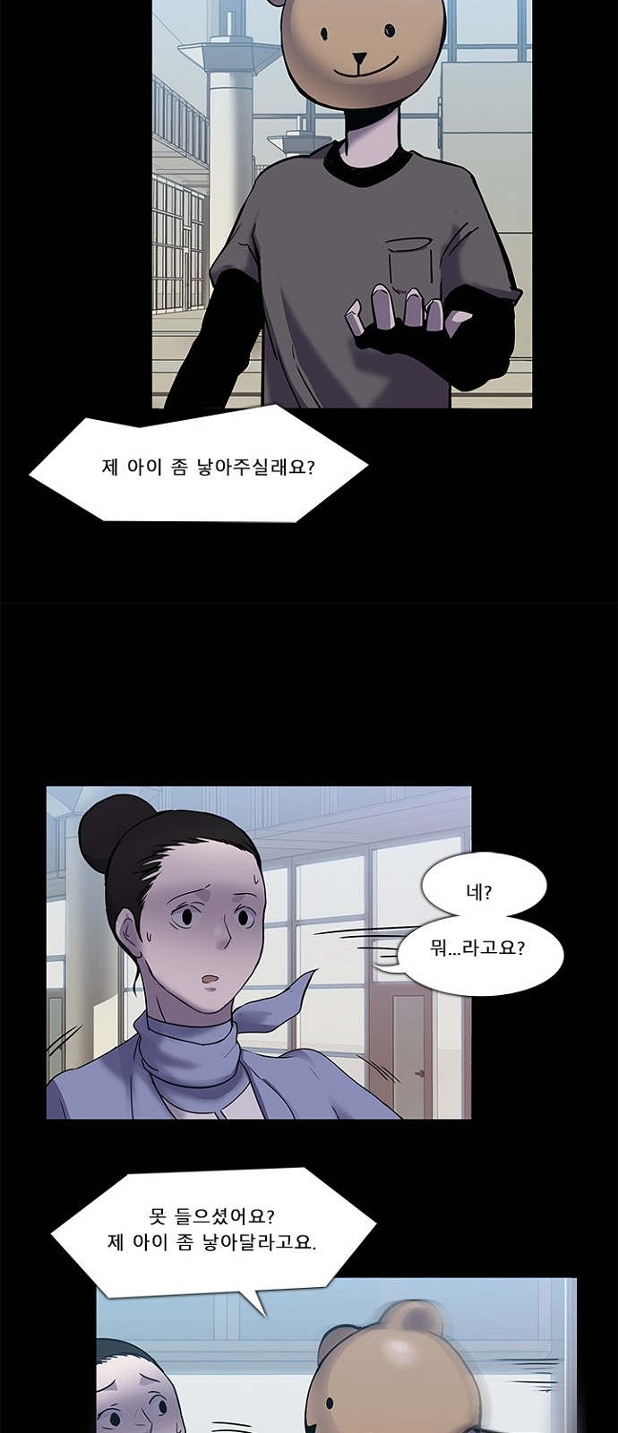 4 페이지