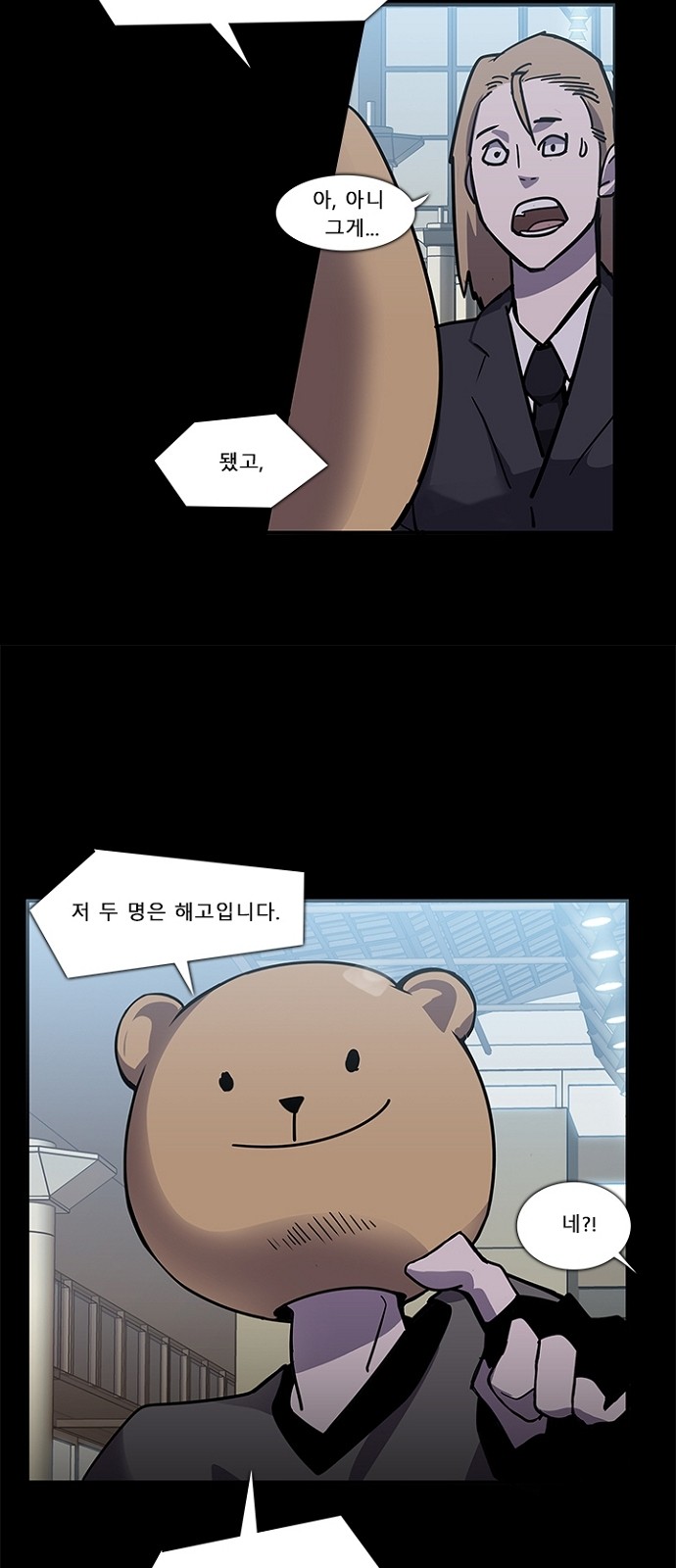 8 페이지