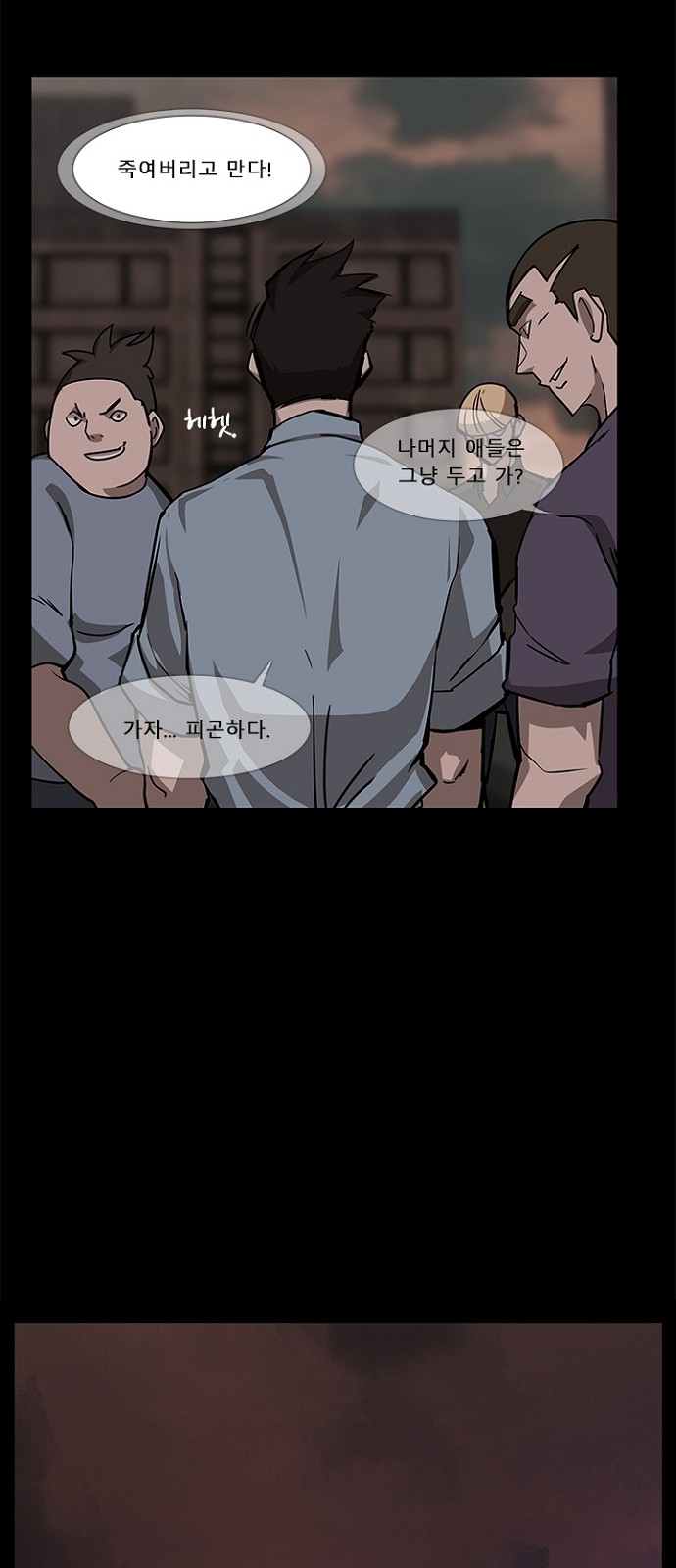 36 페이지