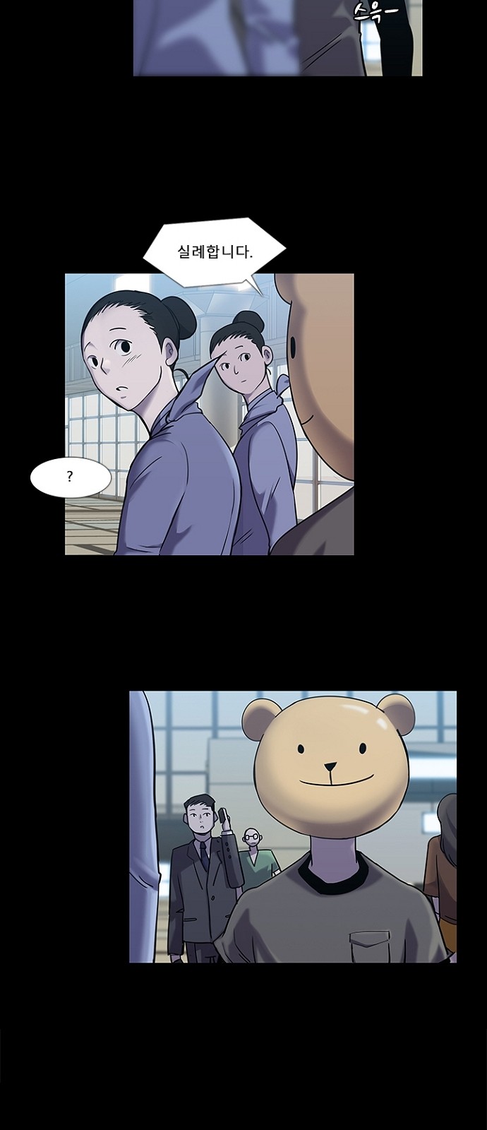 2 페이지
