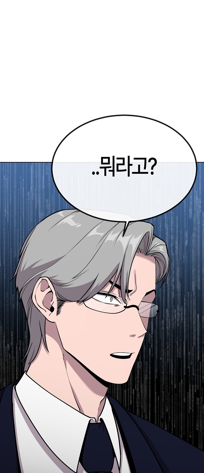 100 페이지