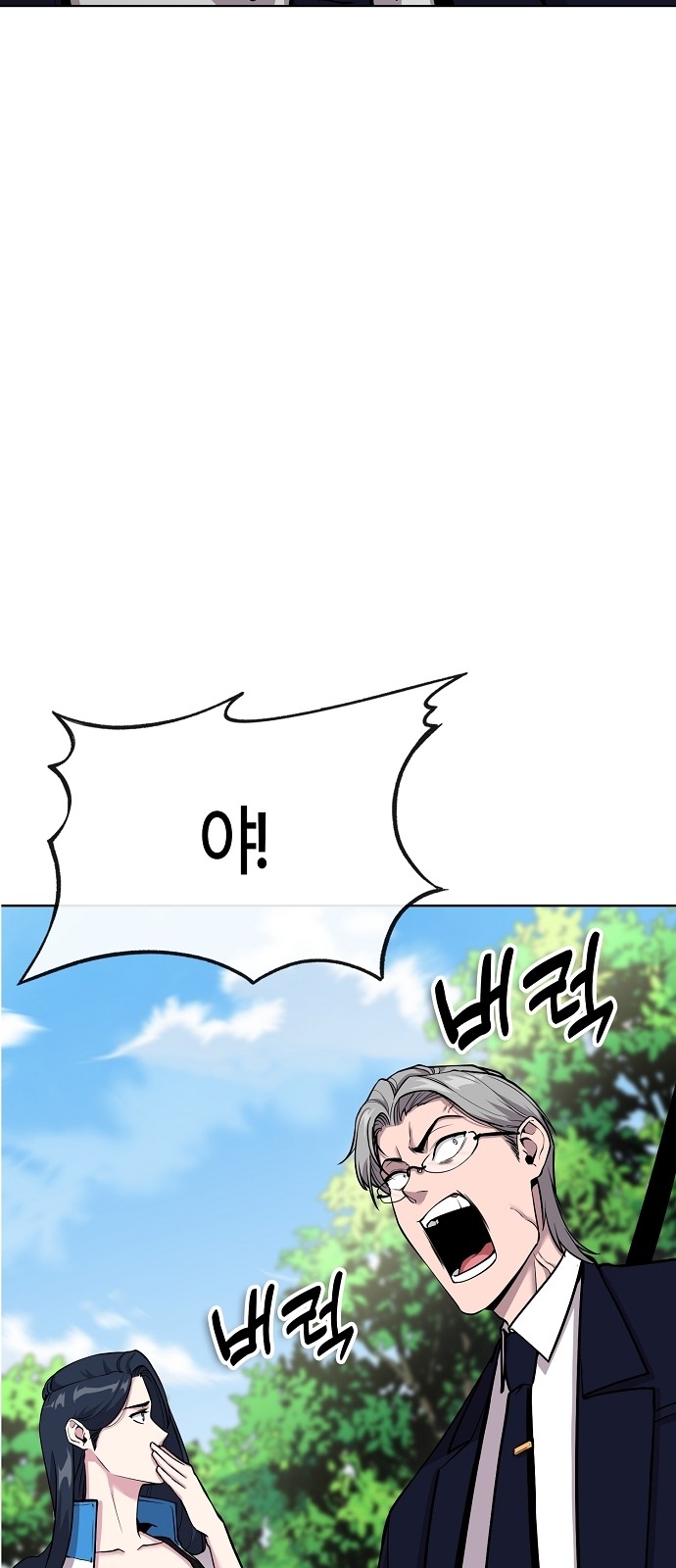 101 페이지