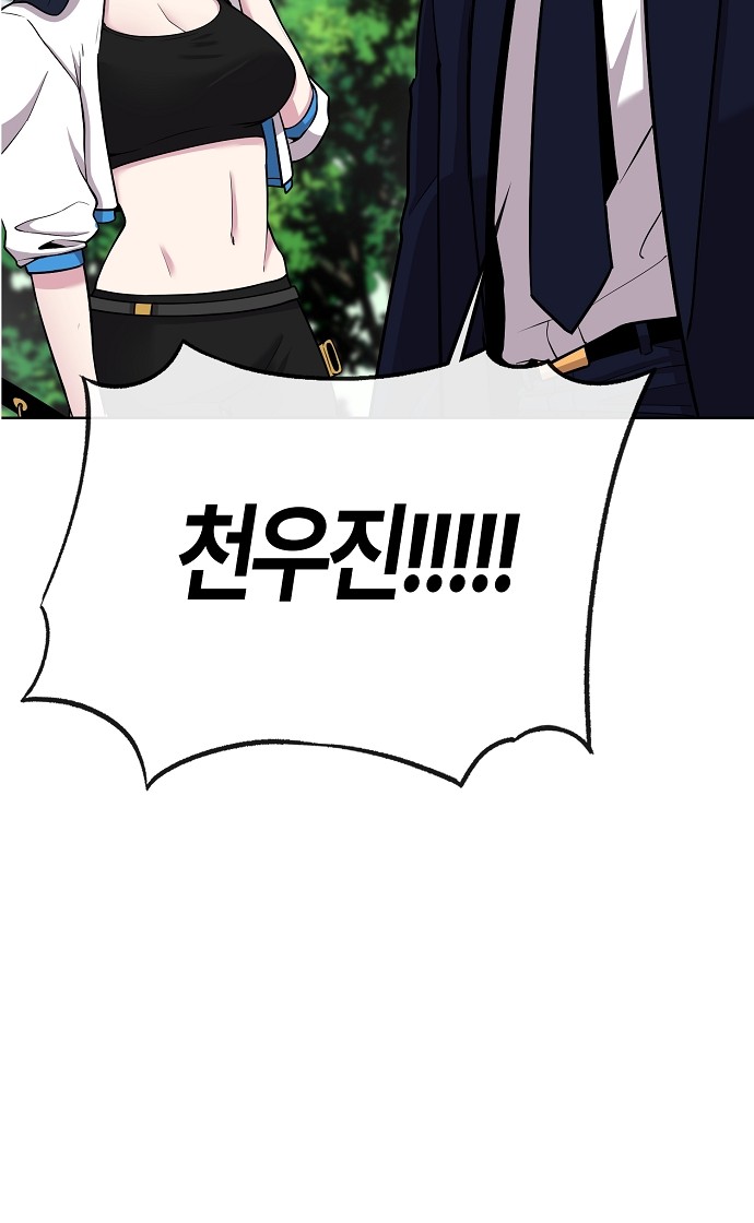 102 페이지