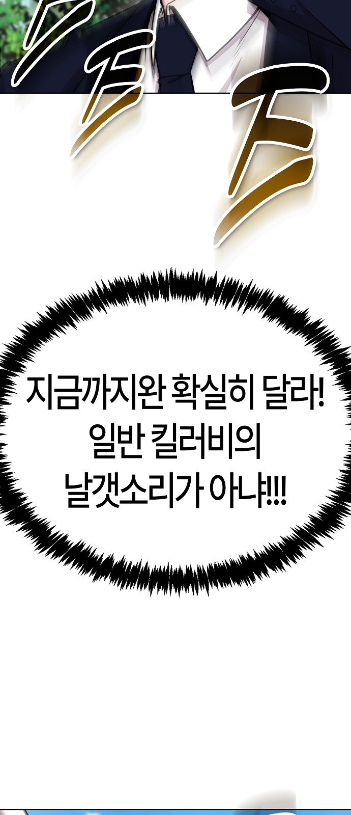 107 페이지