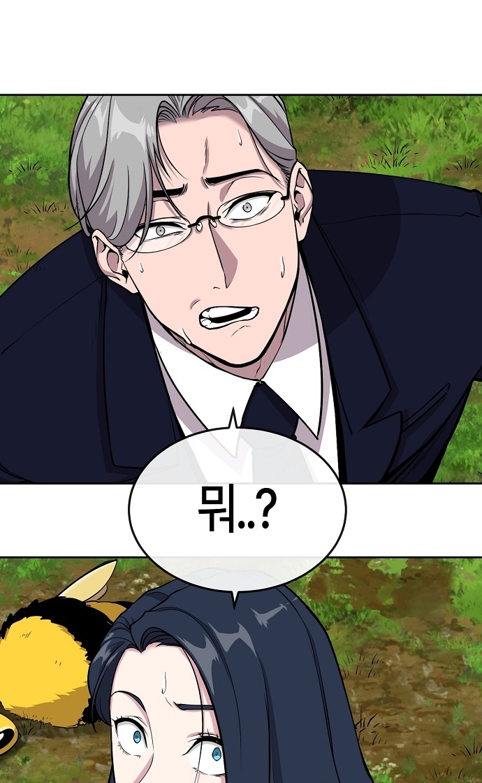 111 페이지