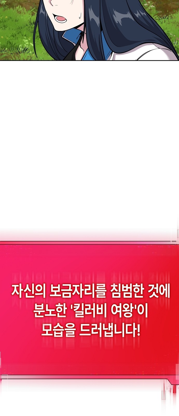 112 페이지