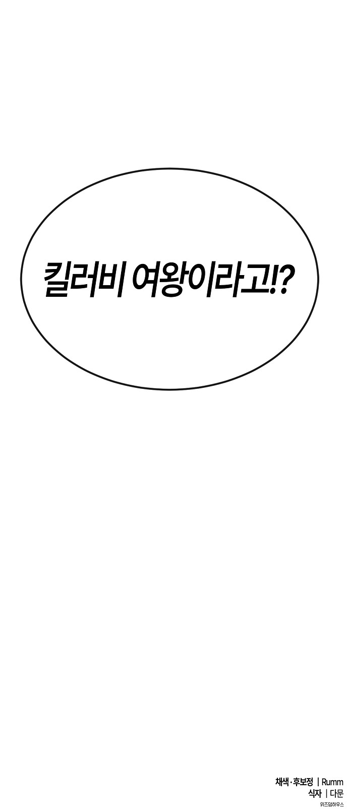 113 페이지
