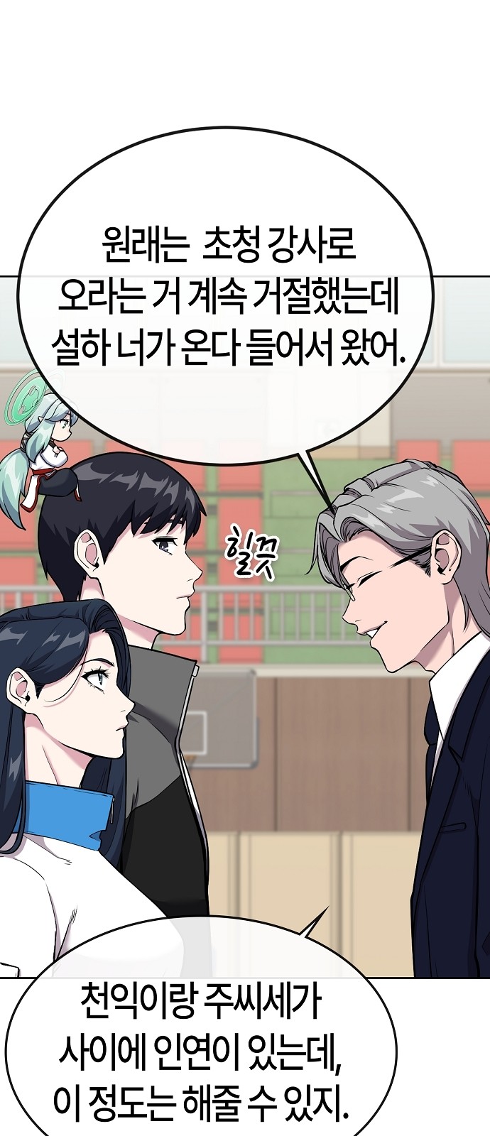 16 페이지