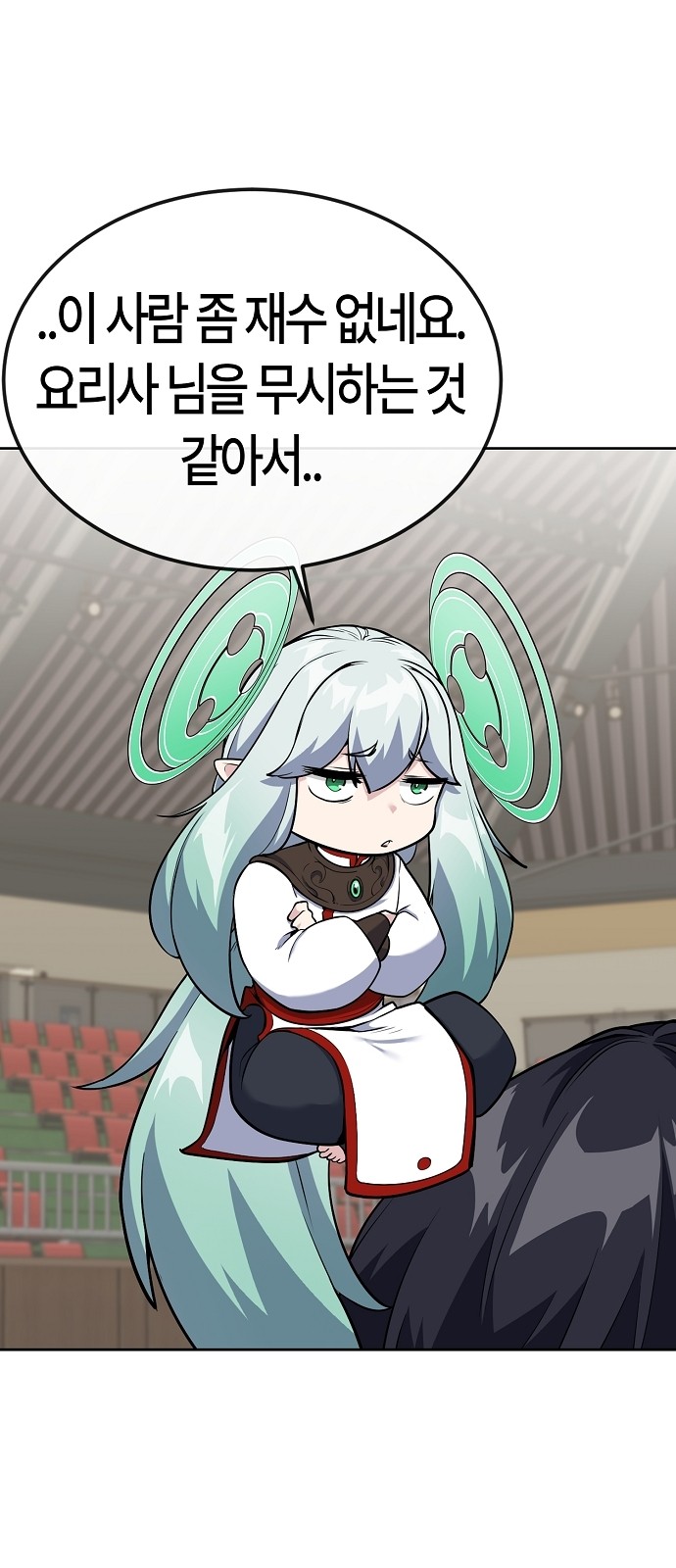 20 페이지