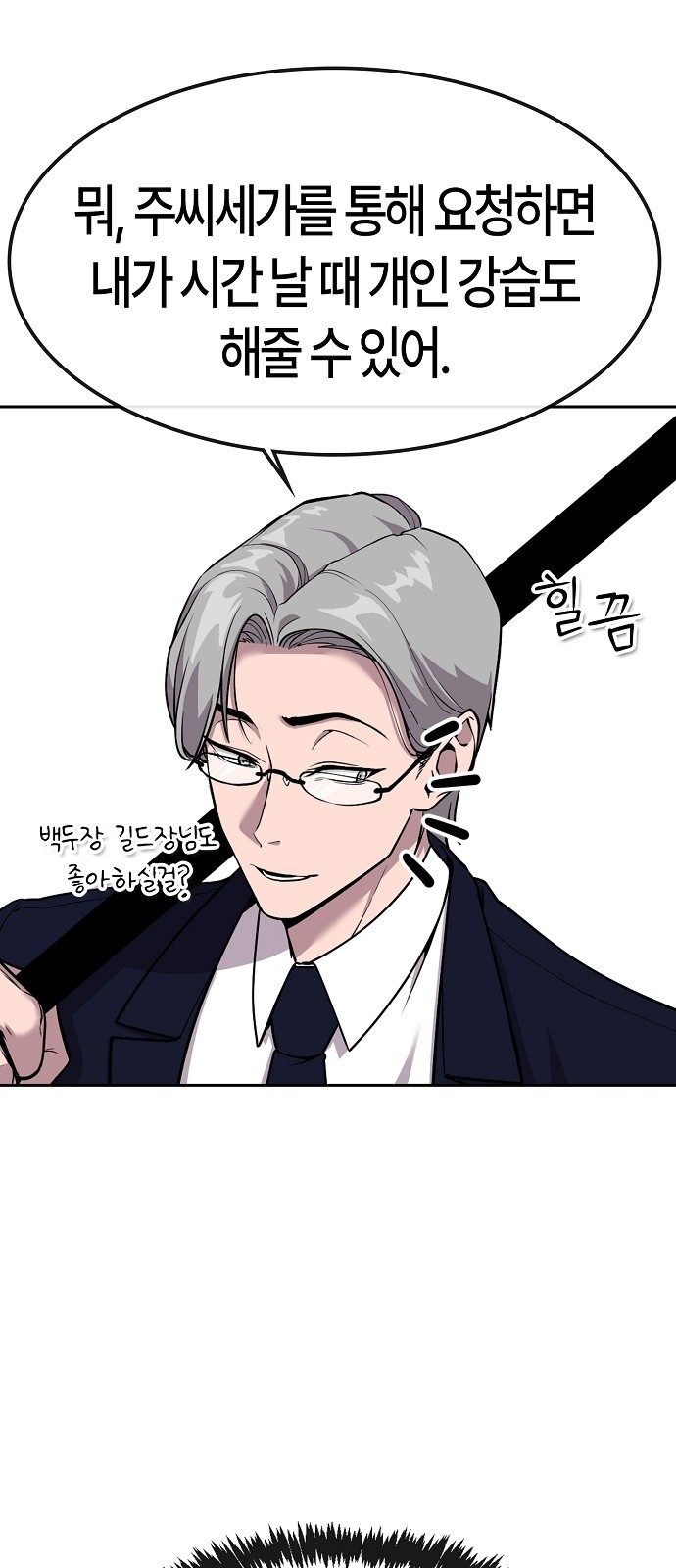 67 페이지