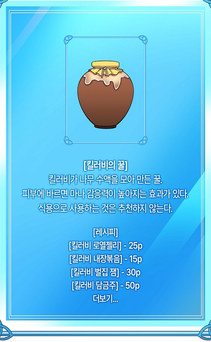 78 페이지
