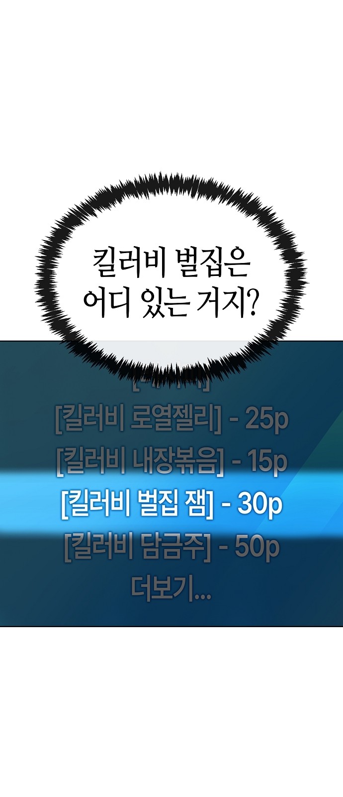 79 페이지