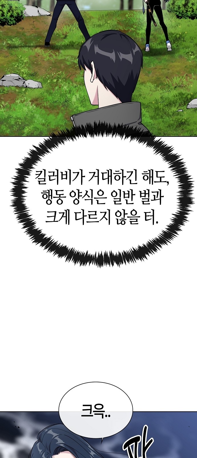 82 페이지