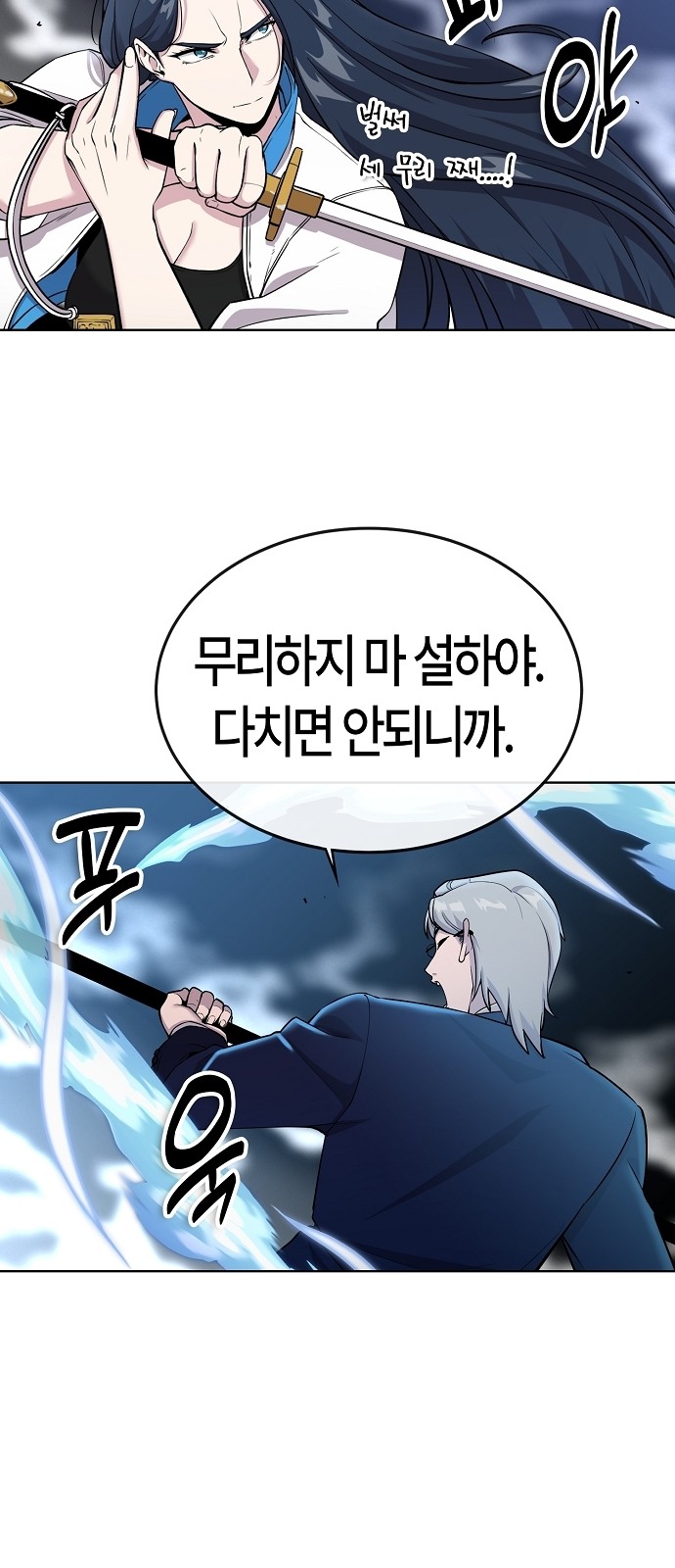 83 페이지