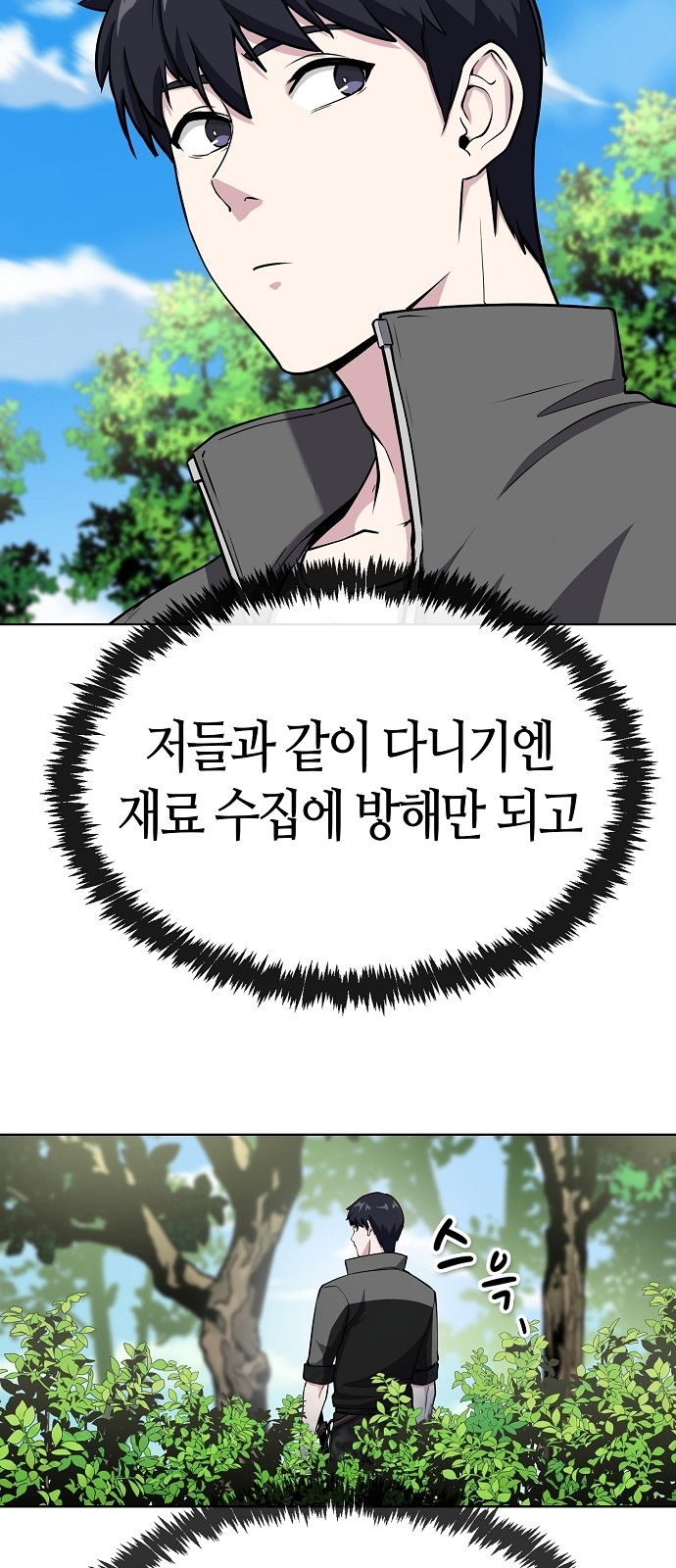 85 페이지